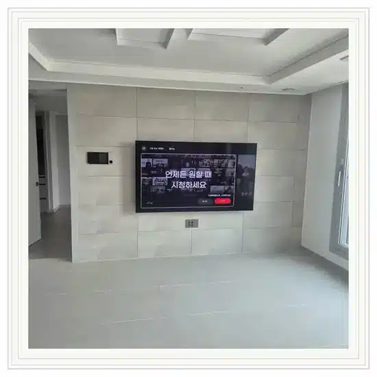 오동공원현대 벽걸이TV 설치 상담 참고 이미지 첫 번째