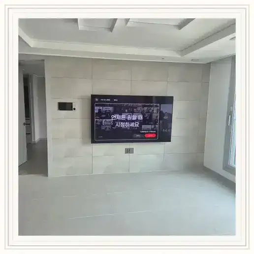 신림현대 벽걸이TV 설치 상담 참고 이미지 첫 번째
