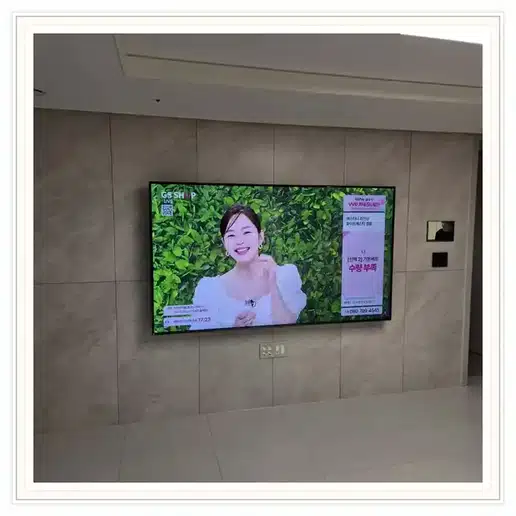 현대파크빌 벽걸이TV 설치 상담 참고 이미지 첫 번째