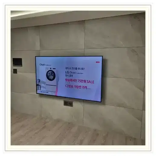 벽걸이TV 설치 참고 이미지 17-20 두 번째 사진