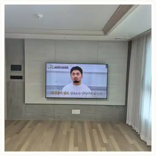 이튼타워리버 벽걸이TV 설치 상담 참고 이미지 첫 번째