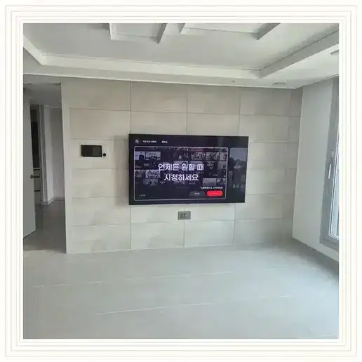 구로두산 벽걸이TV 설치 상담 참고 이미지 첫 번째