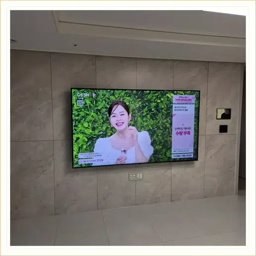 금천현대 벽걸이TV 설치 상담 참고 이미지 첫 번째