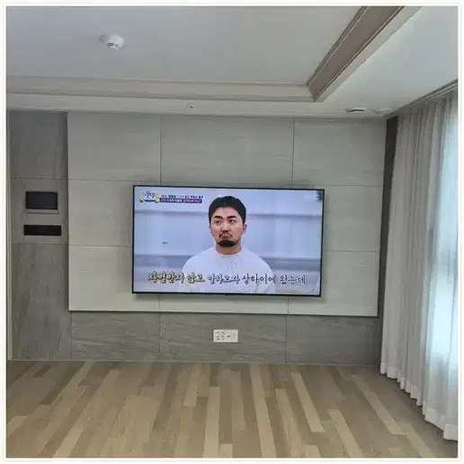 남서울건영 벽걸이TV 설치 상담 참고 이미지 첫 번째