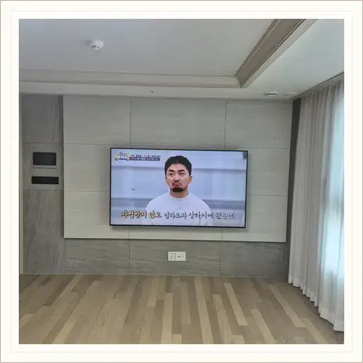 신도브래뉴 벽걸이TV 설치 상담 참고 이미지 첫 번째