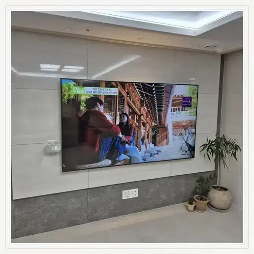 상계주공 벽걸이TV 설치 상담 참고 이미지 첫 번째