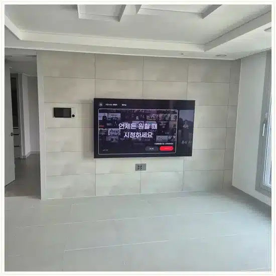 태강아이파크 벽걸이TV 설치 상담 참고 이미지 첫 번째