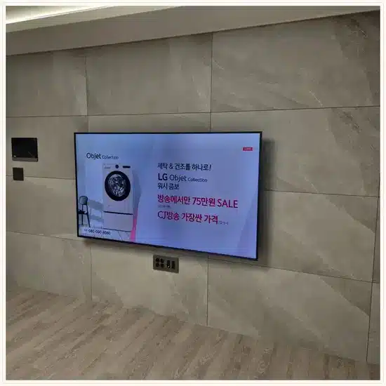 벽걸이TV 설치 참고 이미지 17-50 두 번째 사진