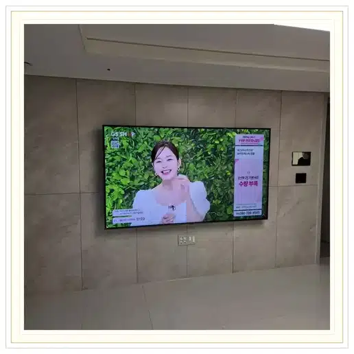 벽걸이TV 설치 참고 이미지 17-66 두 번째 사진
