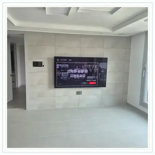동아에코빌 벽걸이TV 설치 상담 참고 이미지 첫 번째