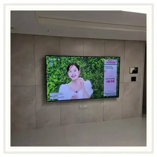 북한산한신휴플러스 벽걸이TV 설치 상담 참고 이미지 첫 번째