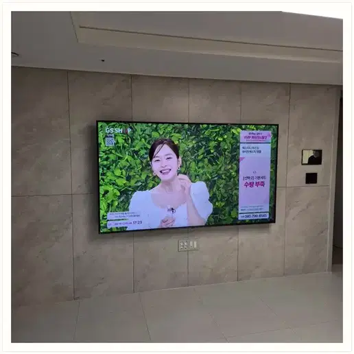 방학동삼성래미안 벽걸이TV 설치 상담 참고 이미지 첫 번째