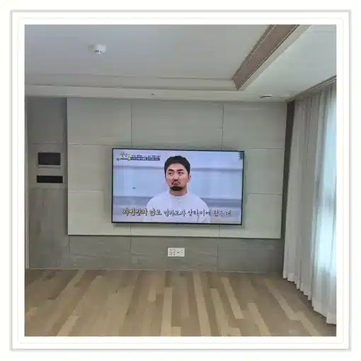 래미안트윈파크 벽걸이TV 설치 상담 참고 이미지 첫 번째